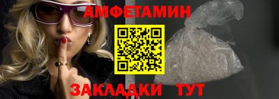 экстази Севастополь