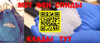 спайс Северобайкальск