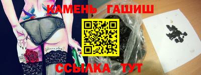 кокаин премиум Рыбинск