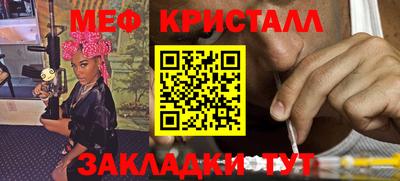 спайс Северобайкальск