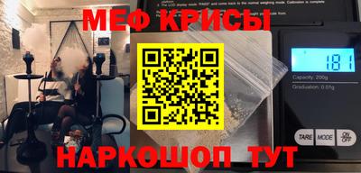 трава Рузаевка
