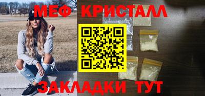 экстази Севастополь