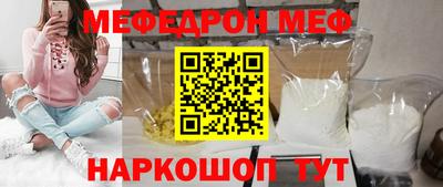 трава Рузаевка