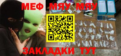 спайс Северобайкальск