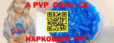 экстази Севастополь