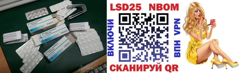 маркетплейс телеграм  Сокол  LSD-25 экстази кислота 
