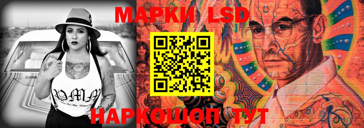 МАРИХУАНА Сокол