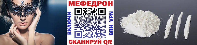 Мефедрон мяу мяу  Сокол 