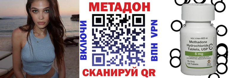 МЕТАДОН мёд  Сокол 