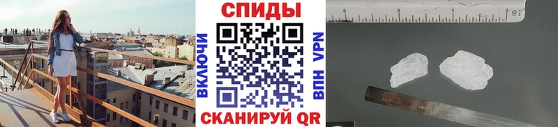 МЕТАМФЕТАМИН мет  наркотики  Сокол 