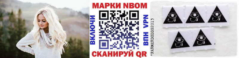 наркотики  Сокол  сайты даркнета официальный сайт  Наркотические марки 1,5мг 