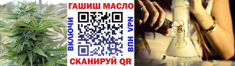ТГК вейп гидра Сокол