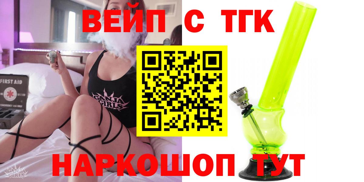 ТГК концентрат Сокол
