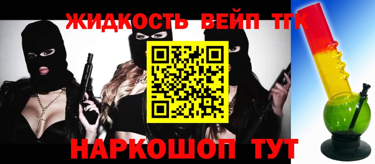 Каннабис  Кокаин  A-PVP СОЛЬ кристаллы  МЕФ   Экстази  Сокол  Вход с VPN  ГАШИШ  ГАШ 