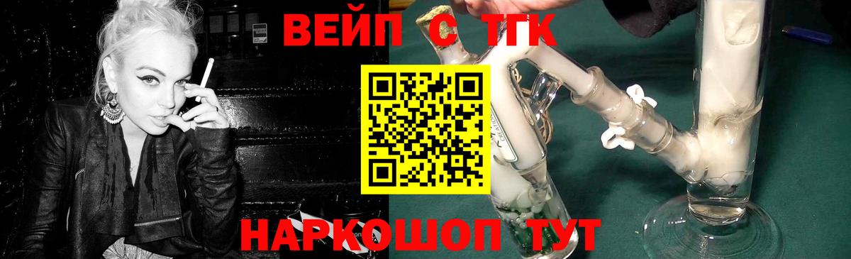 Сокол  Дистиллят ТГК жижа  Вход с VPN 