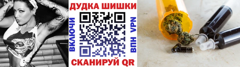 Каннабис THC 21% Сокол