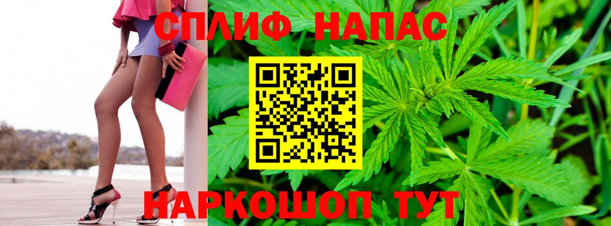 Бошки марихуана сатива  Шишки марихуана VHQ  Марихуана VHQ  Сокол  Вход с VPN  Бошки марихуана Bruce Banner 