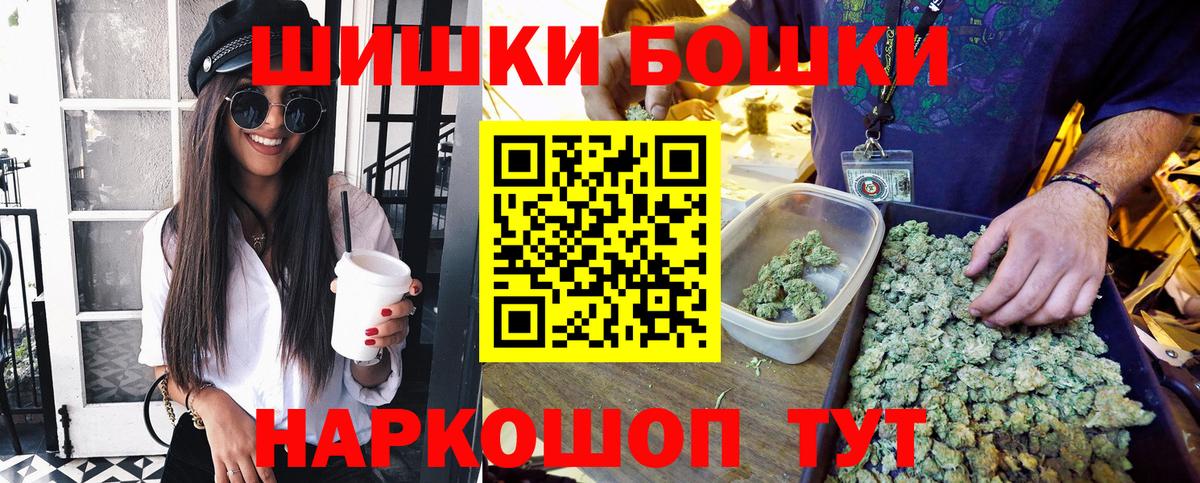 Канабис THC 21% Сокол